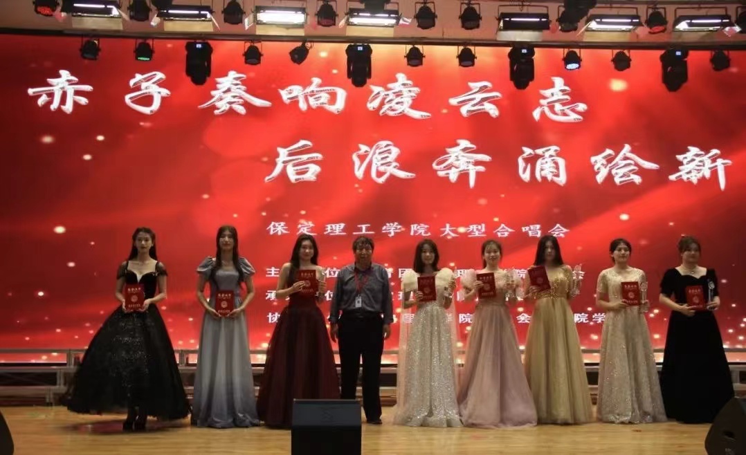 保理會(huì)計(jì)學(xué)院青春心向黨,建功新時(shí)代