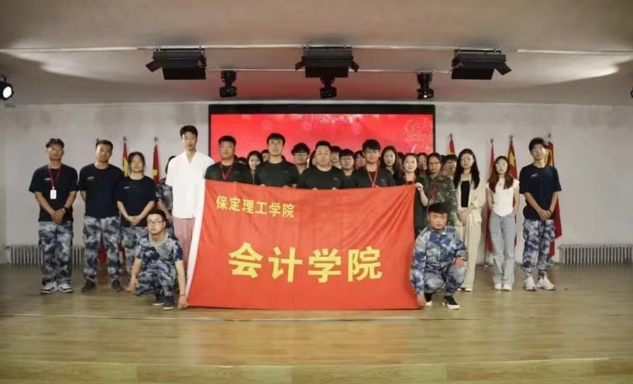 保理會計學(xué)院聚青春之火，譜會院華章