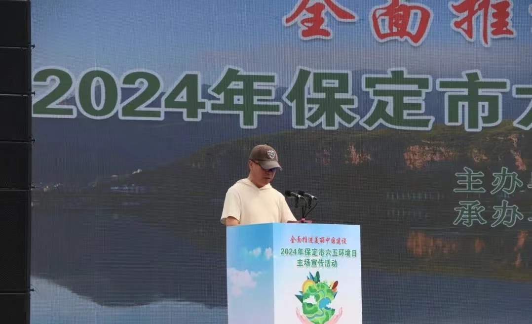 志愿服務(wù)助你我 生態(tài)保護靠大家