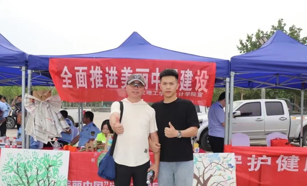 志愿服務(wù)助你我 生態(tài)保護靠大家