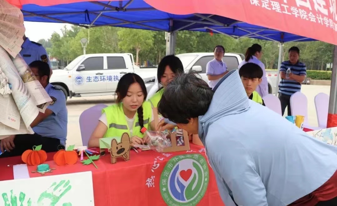 志愿服務(wù)助你我 生態(tài)保護靠大家