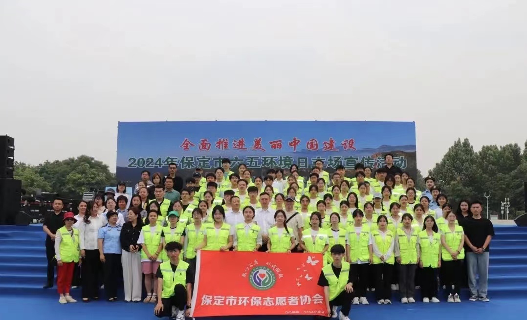 志愿服務(wù)助你我 生態(tài)保護靠大家