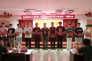 勞動鑄就夢想 奮斗開創(chuàng)未來 信息科學(xué)與工程學(xué)院開展勞動教育月 表彰大會