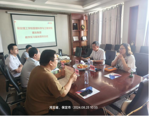 校企合作新篇章：管理科學(xué)與工程學(xué)院與惠友集團正式簽署實習(xí)基地合作協(xié)議