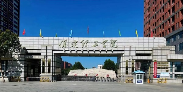 @準(zhǔn)大學(xué)生，2024級(jí)新生入學(xué)須知請(qǐng)查收