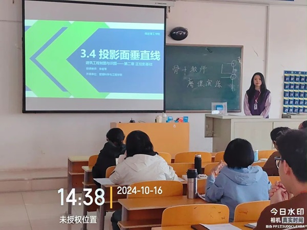 磨課演練|保定理工學(xué)院|管理學(xué)院|以磨促教，以練提質(zhì)