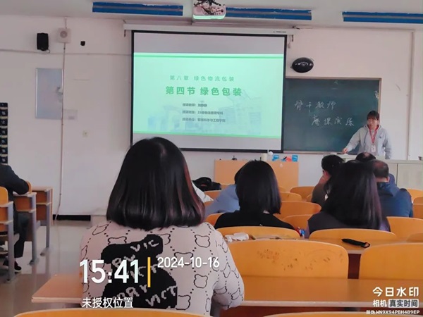 磨課演練|保定理工學(xué)院|管理學(xué)院|以磨促教，以練提質(zhì)