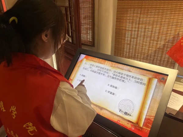 愛國教育|保定理工學(xué)院|管理學(xué)院|“紅色記憶·青春傳承”紅色歷史追憶活動（一）