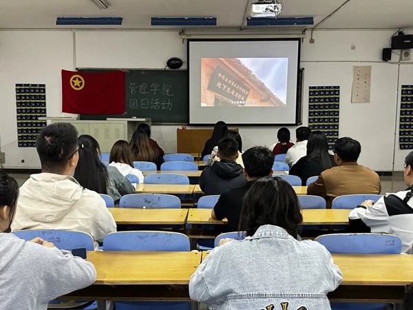 團(tuán)日活動(dòng)|保定理工學(xué)院|管理學(xué)院|紅色視頻展映，重溫革命歲月