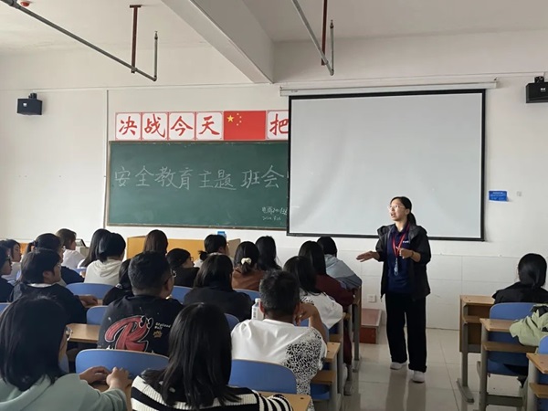 安全教育|保定理工學院|管理學院|平安過國慶，安全需謹記