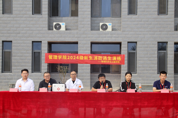安全教育|保定理工學(xué)院|管理學(xué)院|消防演練筑防線，新生技能展風(fēng)采