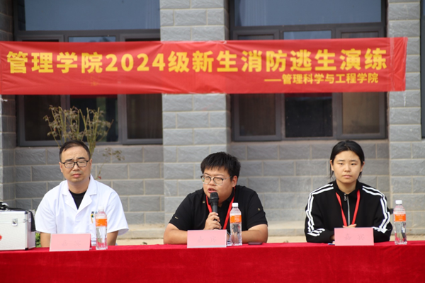 安全教育|保定理工學(xué)院|管理學(xué)院|消防演練筑防線，新生技能展風(fēng)采