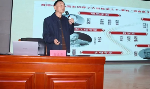 愛國教育|保定理工學(xué)院|管理學(xué)院|傳承紅色基因·弘揚愛國精神