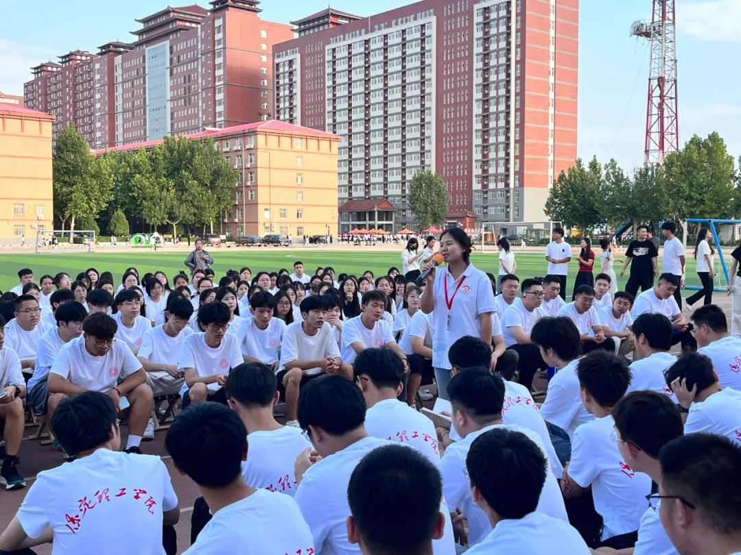 “悅”見新校園，夢想正啟航|2024級新生第一次學(xué)生大會圓滿結(jié)束