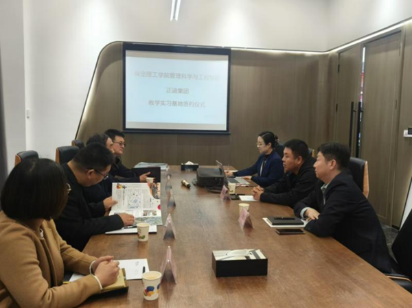 學(xué)生出校園，企業(yè)進(jìn)校園——管理科學(xué)與工程學(xué)院與正迪公司正式簽署實(shí)習(xí)基地合作協(xié)議