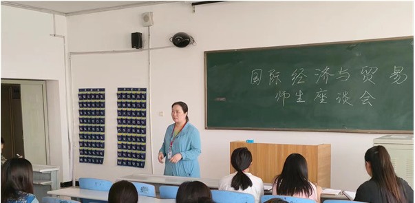 我院順利召開(kāi)國(guó)際經(jīng)濟(jì)與貿(mào)易期中教學(xué)質(zhì)量檢查座談會(huì)
