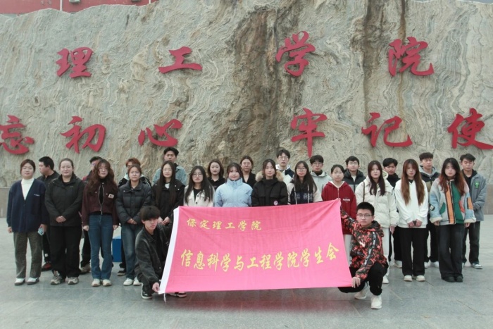 【紅色薪火， 青史華章】｜信息科學(xué)與工程學(xué)院組織參觀太行博物館