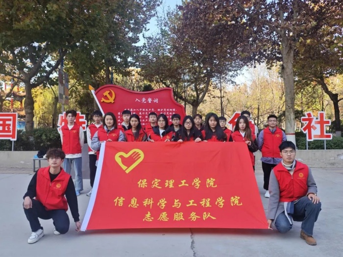 【美好校園，你我共創(chuàng)】｜信息科學(xué)與工程學(xué)院組織清潔校園活動