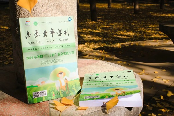 【輝煌時(shí)刻】青年力量燃榮光，滿載榮譽(yù)譜錦章