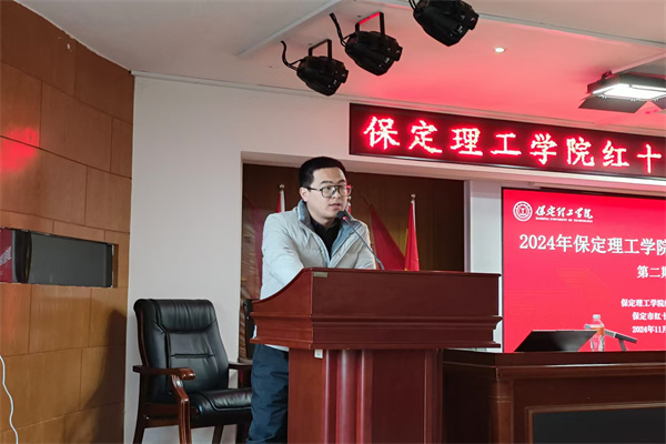 保定理工學(xué)院聯(lián)合保定市紅十字會組織開展初級救護(hù)員培訓(xùn)