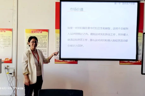 傳承與創(chuàng)新|經(jīng)濟學(xué)院成功舉辦教師訓(xùn)練課、示范課交流活動