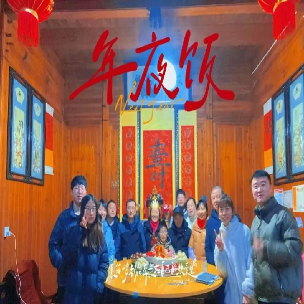 福滿共團(tuán)圓，定格幸福家——經(jīng)濟(jì)學(xué)院開展“曬團(tuán)圓·秀幸福”最美全家福征集活動