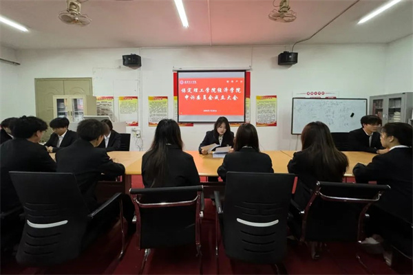 保定理工學(xué)院經(jīng)濟學(xué)院申訴委員會成立