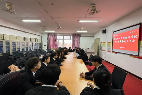 保定理工學(xué)院經(jīng)濟學(xué)院申訴委員會成立