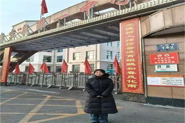 保定理工學(xué)院經(jīng)濟(jì)學(xué)院“寒假母校行”社會(huì)實(shí)踐（五）