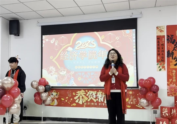 凝心聚力共創(chuàng)輝煌  2024?經(jīng)濟學院年會圓滿舉行?