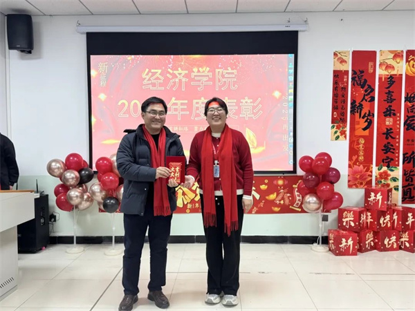 凝心聚力共創(chuàng)輝煌  2024?經(jīng)濟學院年會圓滿舉行?