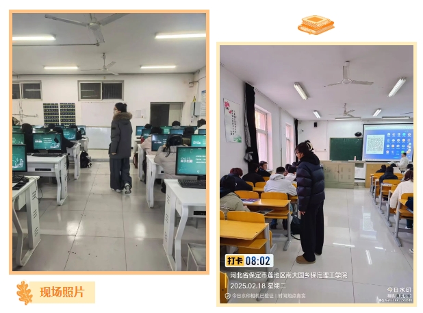 【輔教同行，課啟新程】 信息科學與工程學院輔導(dǎo)員進課堂，共筑育人新防線