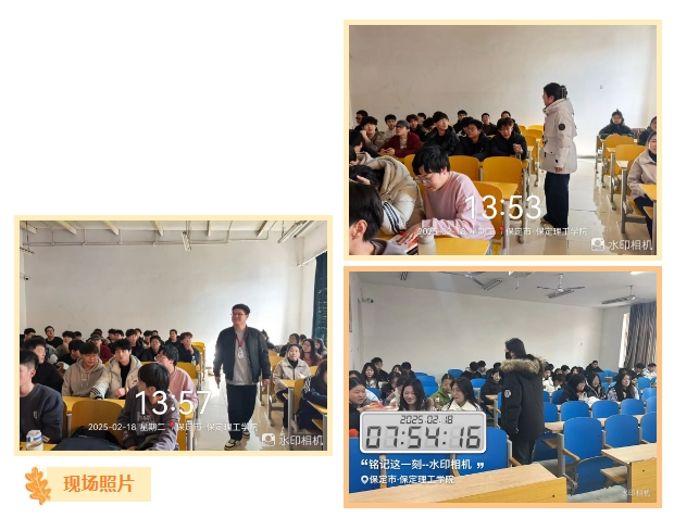 【輔教同行，課啟新程】 信息科學與工程學院輔導(dǎo)員進課堂，共筑育人新防線