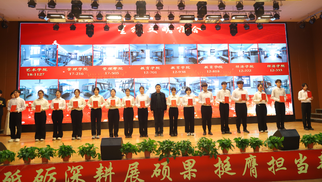 砥礪深耕展碩果 挺膺擔當新時代||保定理工學(xué)院2024年度學(xué)生表彰大會勝利召開