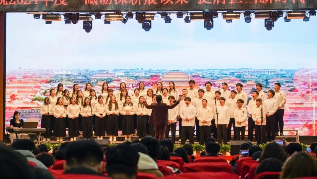 砥礪深耕展碩果 挺膺擔當新時代||保定理工學(xué)院2024年度學(xué)生表彰大會勝利召開