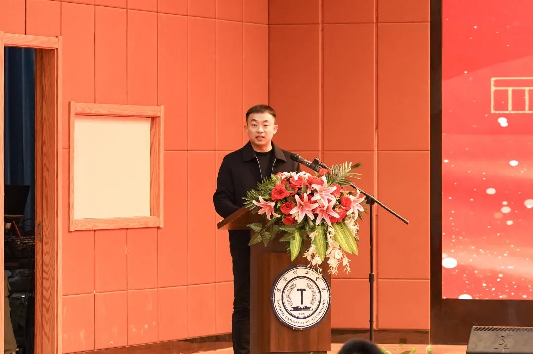 砥礪深耕展碩果 挺膺擔當新時代||保定理工學(xué)院2024年度學(xué)生表彰大會勝利召開