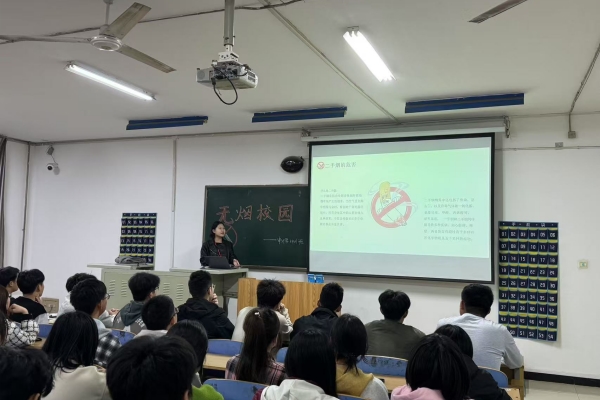 保定理工學(xué)院經(jīng)濟學(xué)院組織開展 “禁煙之行，利人利己，無煙校園，你我共創(chuàng)”主題禁煙活動