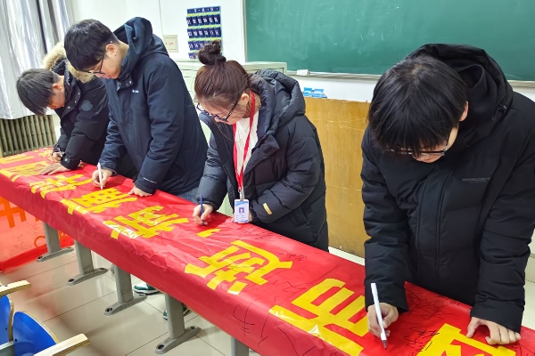 保定理工學(xué)院經(jīng)濟學(xué)院組織開展 “禁煙之行，利人利己，無煙校園，你我共創(chuàng)”主題禁煙活動