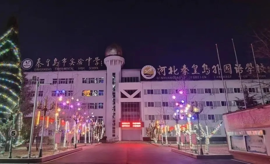 保定理工學院經(jīng)濟學院“寒假母校行”社會實踐活動（八）