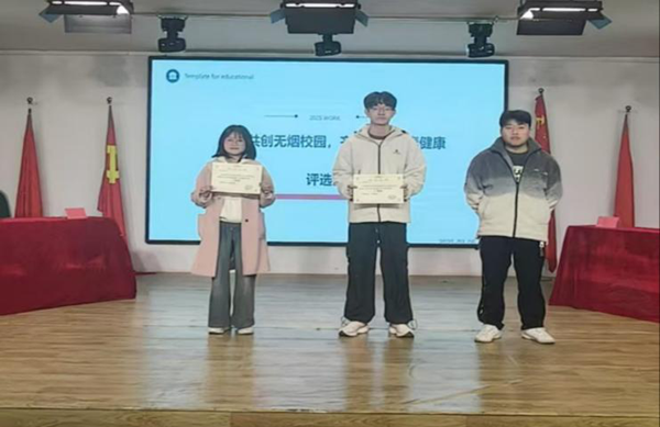 無煙校園|保定理工學(xué)院|管理學(xué)院|“無煙校園，清新同行”無煙校園系列活動園滿舉辦