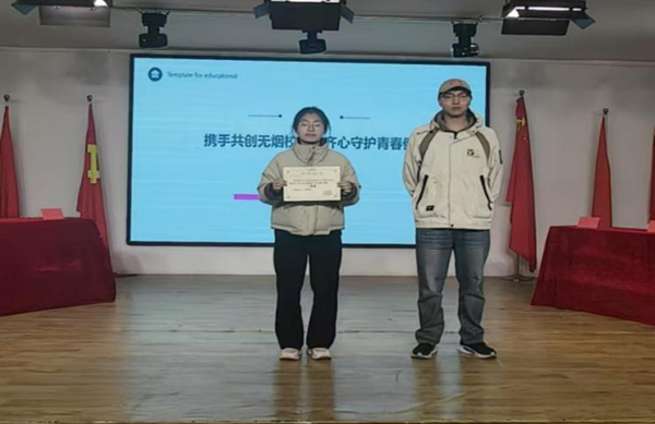 無煙校園|保定理工學(xué)院|管理學(xué)院|“無煙校園，清新同行”無煙校園系列活動園滿舉辦