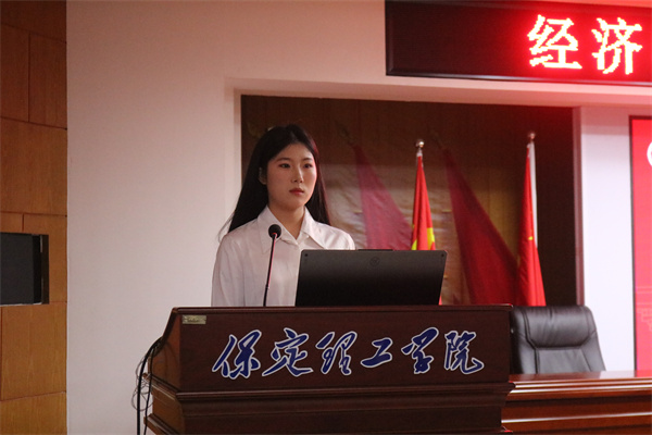以榜樣之光，照亮奮進(jìn)之路——經(jīng)濟(jì)學(xué)院學(xué)風(fēng)建設(shè)標(biāo)兵頒獎(jiǎng)儀式圓滿(mǎn)結(jié)束