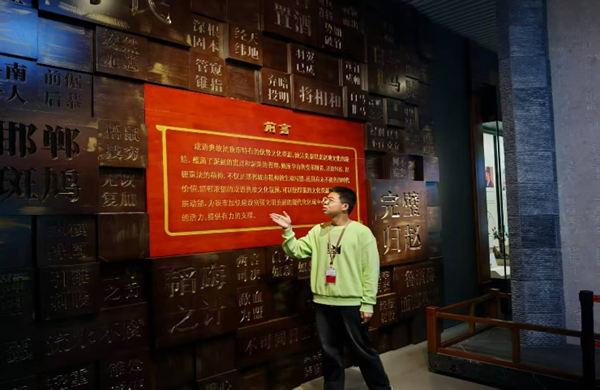 寒假社會(huì)實(shí)踐紀(jì)實(shí)(七)|保定理工學(xué)院|管理學(xué)院|博物傳韻情，志愿譜新篇