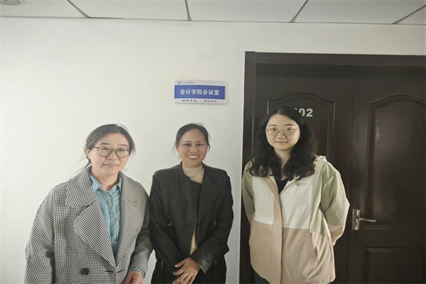 【專業(yè)調(diào)研，育才賦能】跨校交流謀新篇：審計學(xué)人才培養(yǎng)方案研討在河北金融學(xué)院展開