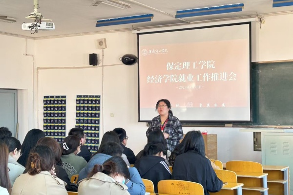 【精準(zhǔn)賦能，職通未來(lái)】就業(yè)質(zhì)量新突破：多措并舉助力畢業(yè)生高質(zhì)量就業(yè)