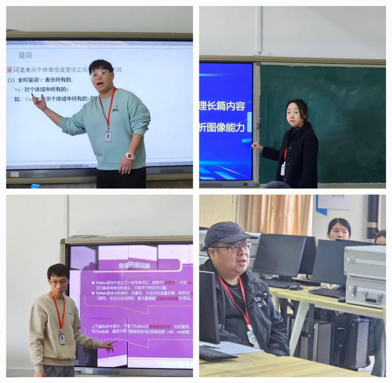 【匠心錘煉  教學(xué)精進(jìn)】 磨課技，提師能—信息科學(xué)與工程學(xué)院教師練課精進(jìn)系列活動(dòng)（七）順利開(kāi)展