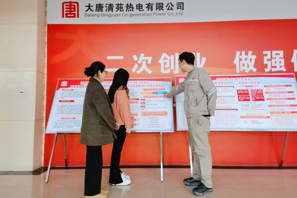 產(chǎn)教融合育人才，經(jīng)濟發(fā)展譜新篇             ——經(jīng)濟學(xué)院赴大唐熱電開展專項調(diào)研