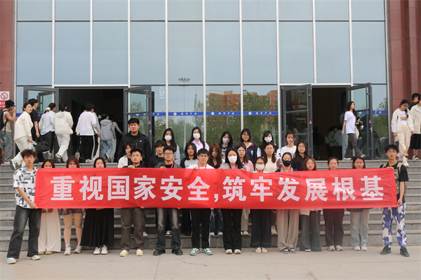 【國(guó)家安全，全民共筑】重視國(guó)家安全，筑牢發(fā)展根基——經(jīng)濟(jì)學(xué)院順利開(kāi)展國(guó)家安全教育活動(dòng)