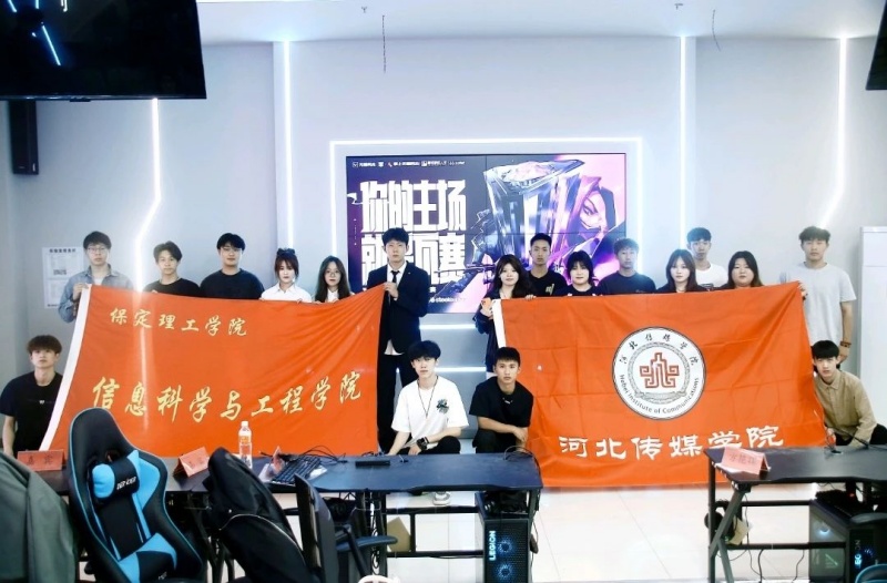 【青春綻放  學(xué)苑風(fēng)采】｜信息科學(xué)與工程學(xué)院｜校際星火 競?cè)记啻?| 雙校電競友誼賽熱血啟幕