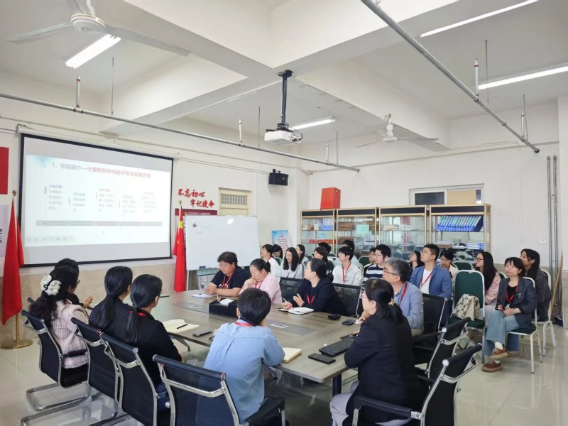 【匠心育師  師道傳承】｜信息科學與工程學院｜聚焦人才培養(yǎng)，專業(yè)研討會啟新程